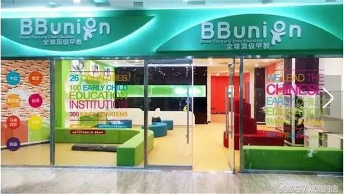 实体店营销的六个阶段，你的店在哪个阶段？