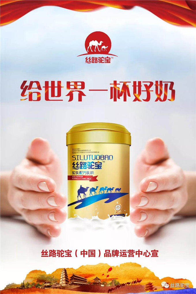 乳业新时代的机遇与挑战!
