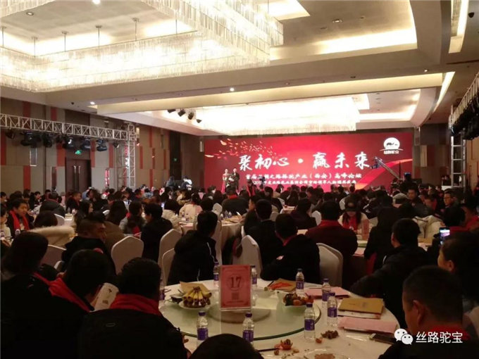 聚初心•赢未来 2019首届丝绸之路骆驼产业（西安）高峰论坛会议圆满落幕！