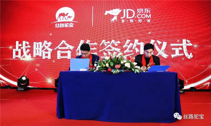 聚初心•赢未来 2019首届丝绸之路骆驼产业（西安）高峰论坛会议圆满落幕！