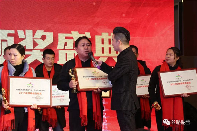 聚初心•赢未来 2019首届丝绸之路骆驼产业（西安）高峰论坛会议圆满落幕！