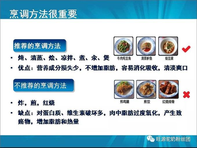 “调”糖尿病的医学营养——双峰驼驼奶