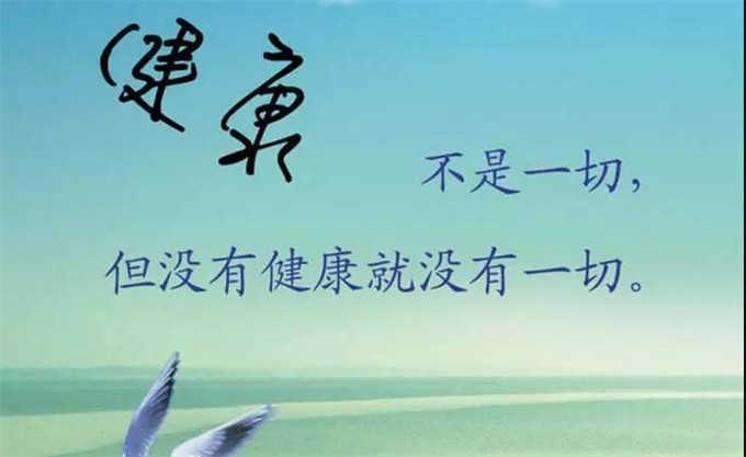 “调”糖尿病的医学营养——双峰驼驼奶