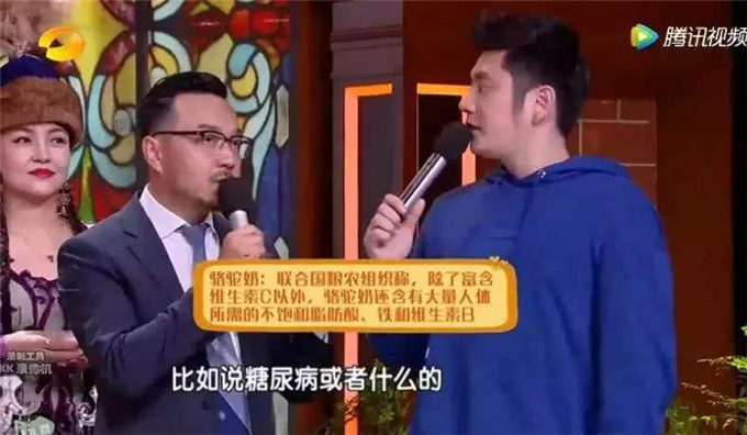 为什么双峰驼骆驼乳对慢性疾病症状的改善和康复有很好的作用?