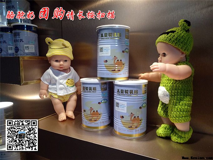 新疆旺源生物科技集团有限公司《严正声明》