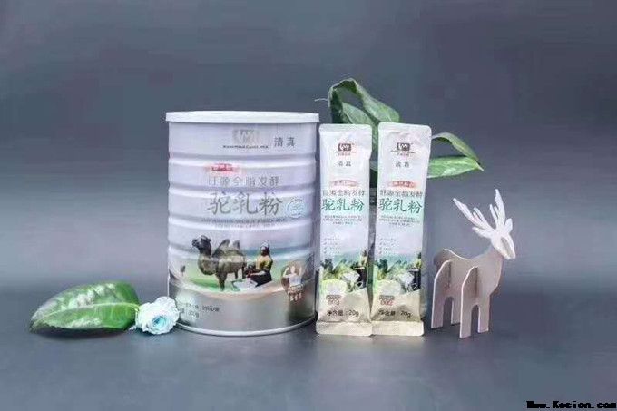 新疆旺源生物科技集团有限公司《严正声明》