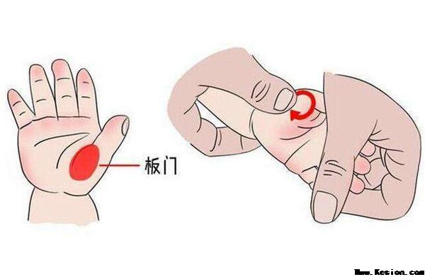 刘力红:手到病除,推拿按摩是有大用的!
