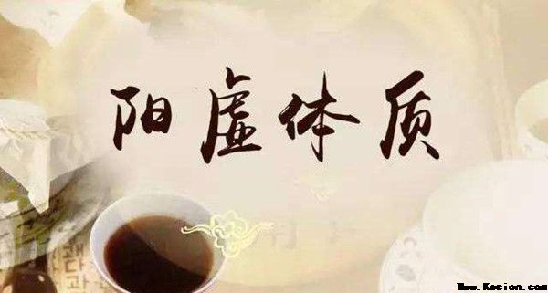 人体是气是怎么被消耗掉的