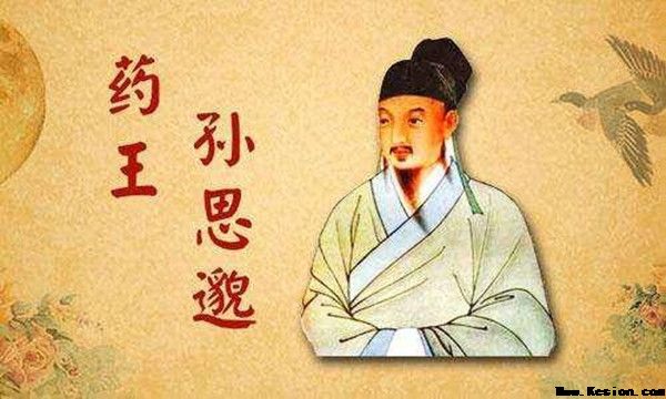 中医养胎之法|夫妻间的阴阳和合