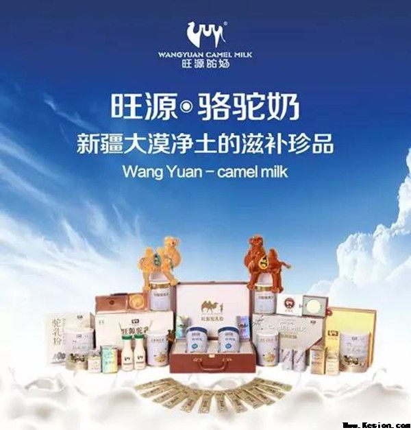 每天临睡前喝一杯骆驼奶会怎么样?