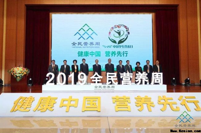 全民营养：合理膳食，你吃对了吗？