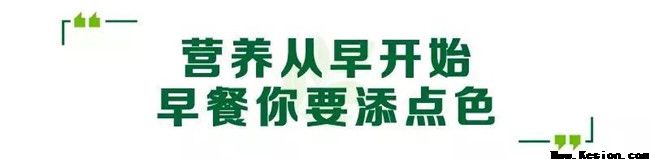 全民营养：合理膳食，你吃对了吗？