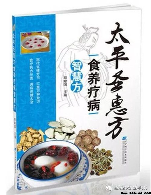 [食疗]什么是食疗的基本原则？