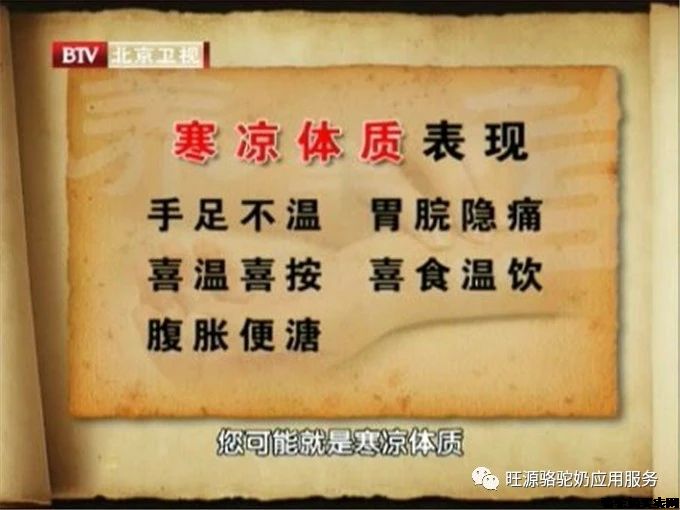 一位女中医的震惊：中国孩子比我们想象的更虚寒！