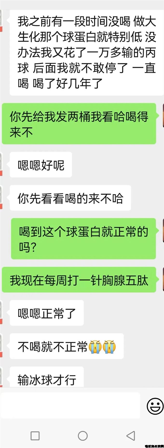 为什么喝它就不用打丙种球蛋白